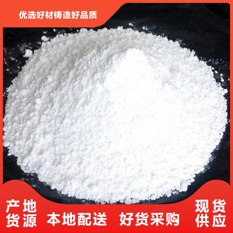 氢氧化钙脱硫剂,【钙基脱硫剂】敢与同行比服务