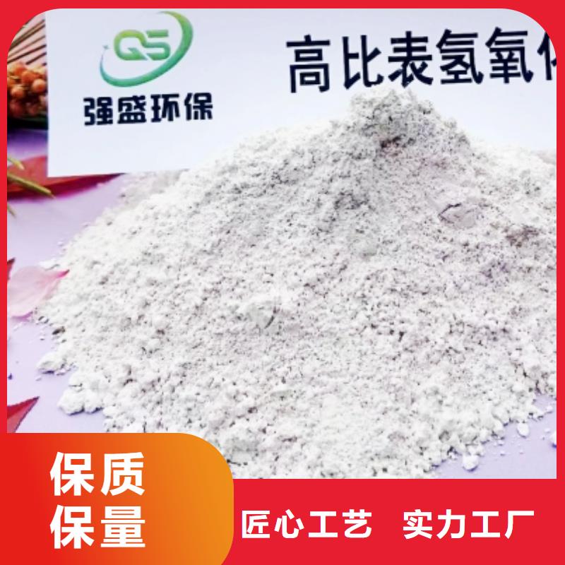  高比表面积氢氧化钙原料层层筛选