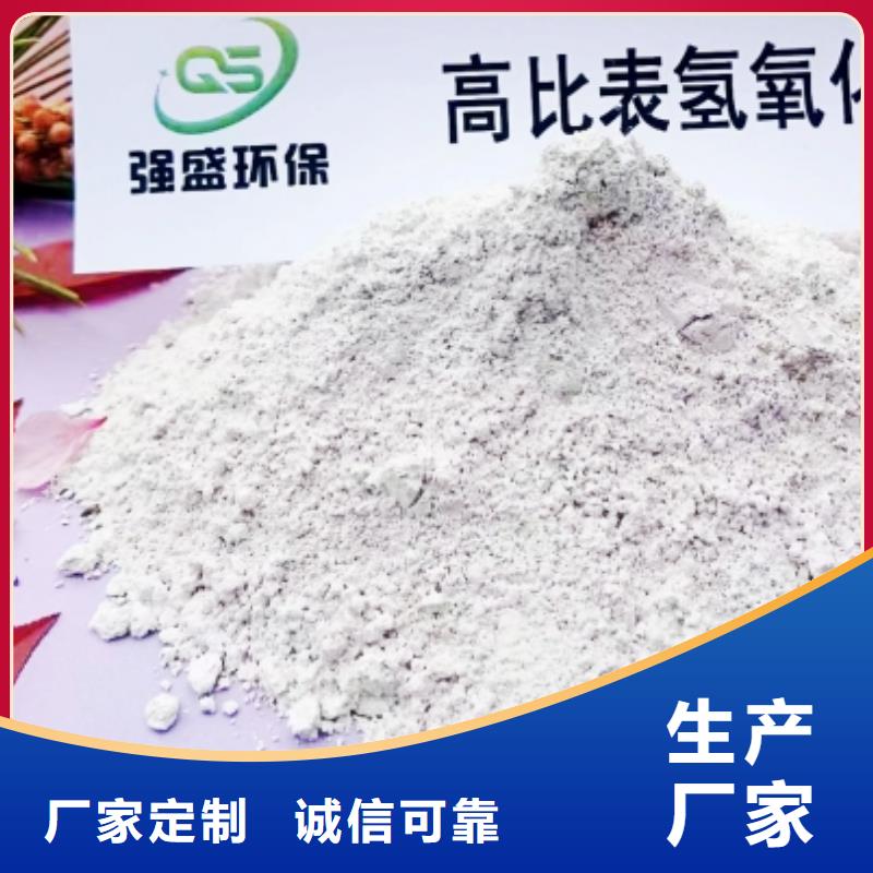 高比表面积氢氧化钙一站式供应