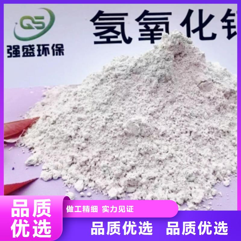  高比表面积氢氧化钙原料层层筛选