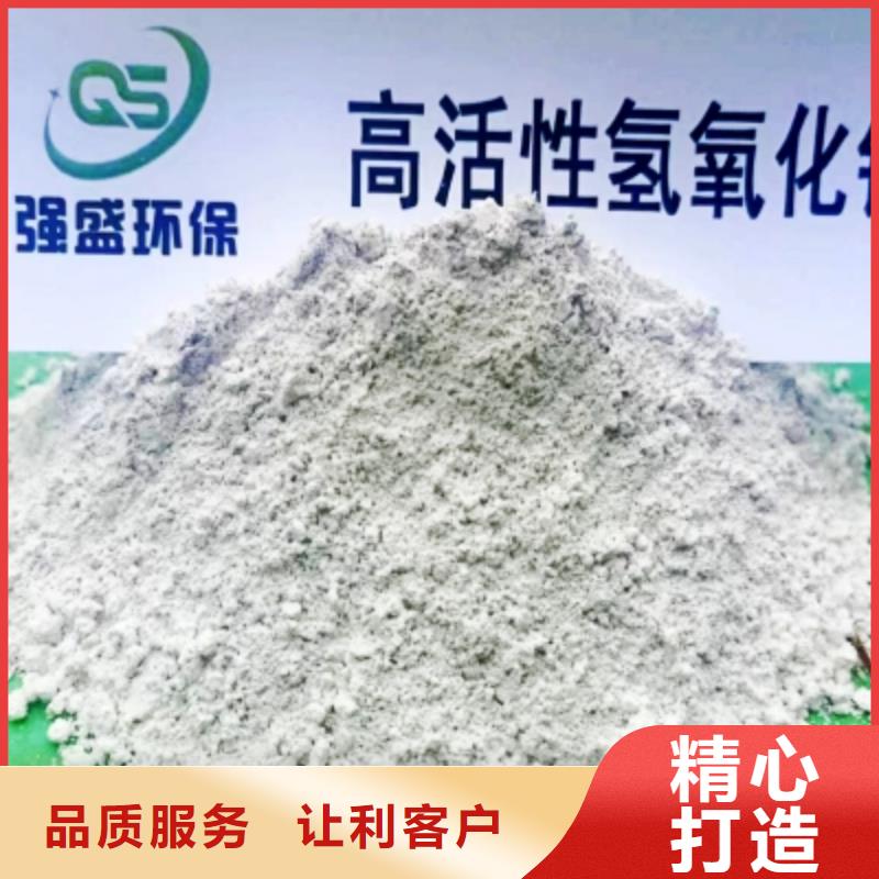 高比表面积氢氧化钙一站式供应
