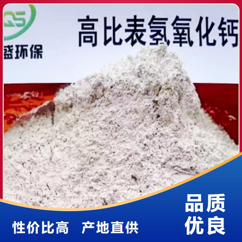 高比表面积氢氧化钙不断创新