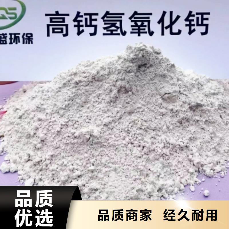 高比表面积氢氧化钙一站式供应