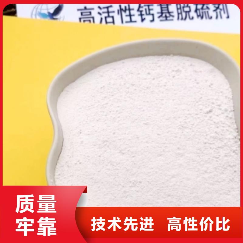  高比表面积氢氧化钙原料层层筛选