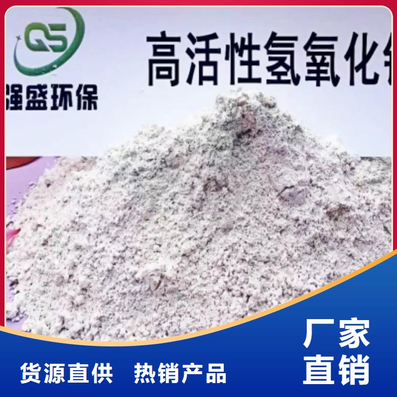 高比表面积氢氧化钙自营品质有保障