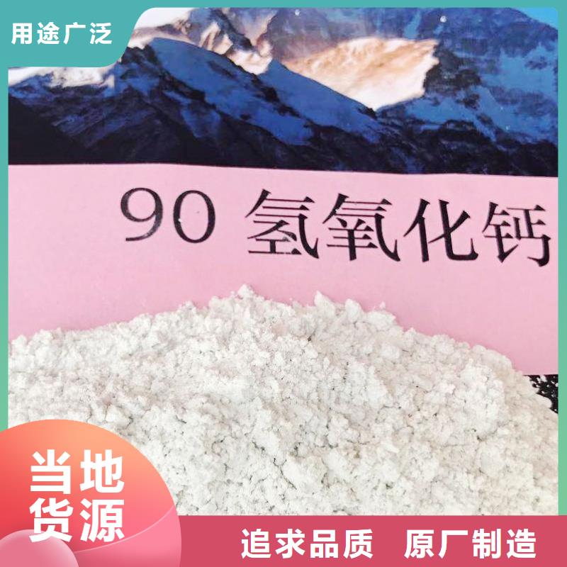 【高比表面积氢氧化钙钙基脱硫剂销售的是诚信】