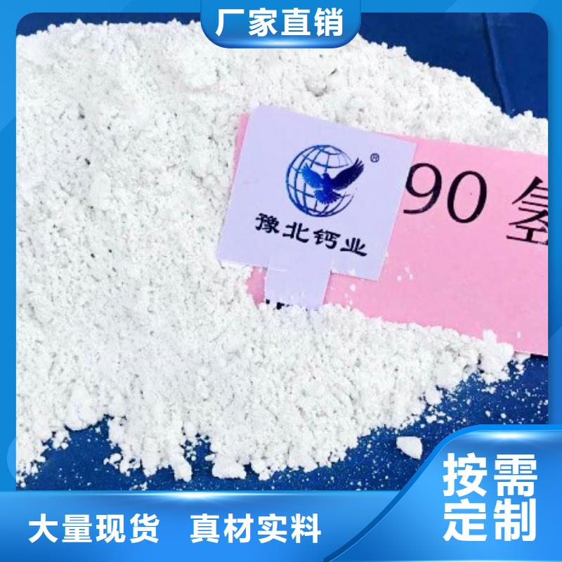 高比表面积氢氧化钙一站式供应