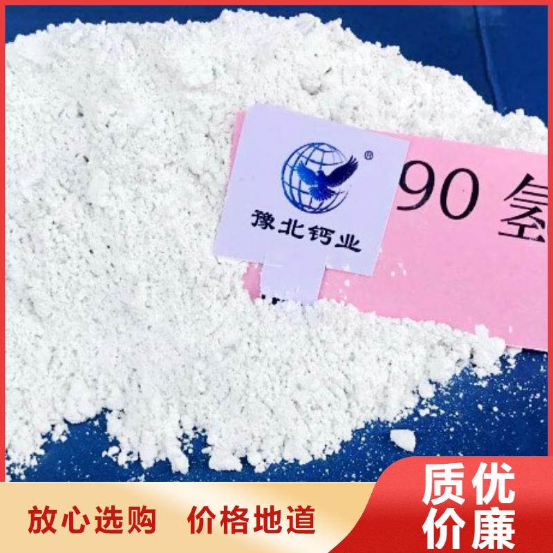 高比表面积氢氧化钙用途广泛