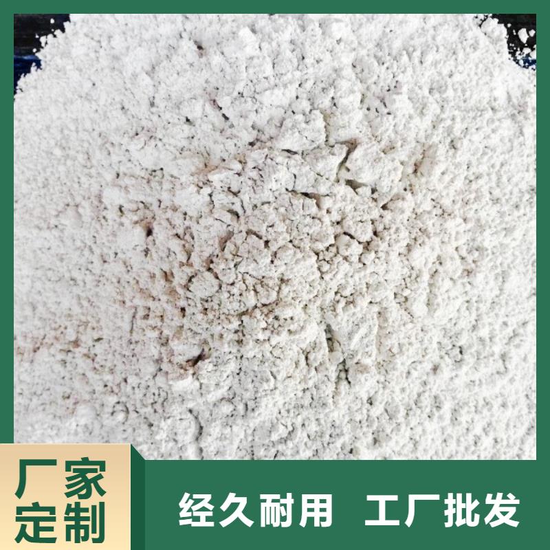 高比表面积氢氧化钙一站式供应