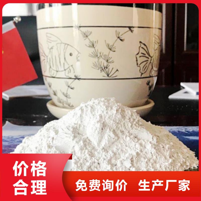 【高比表面积氢氧化钙钙基脱硫剂销售的是诚信】