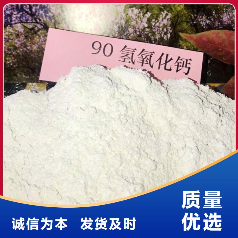 高比表面积氢氧化钙用的放心