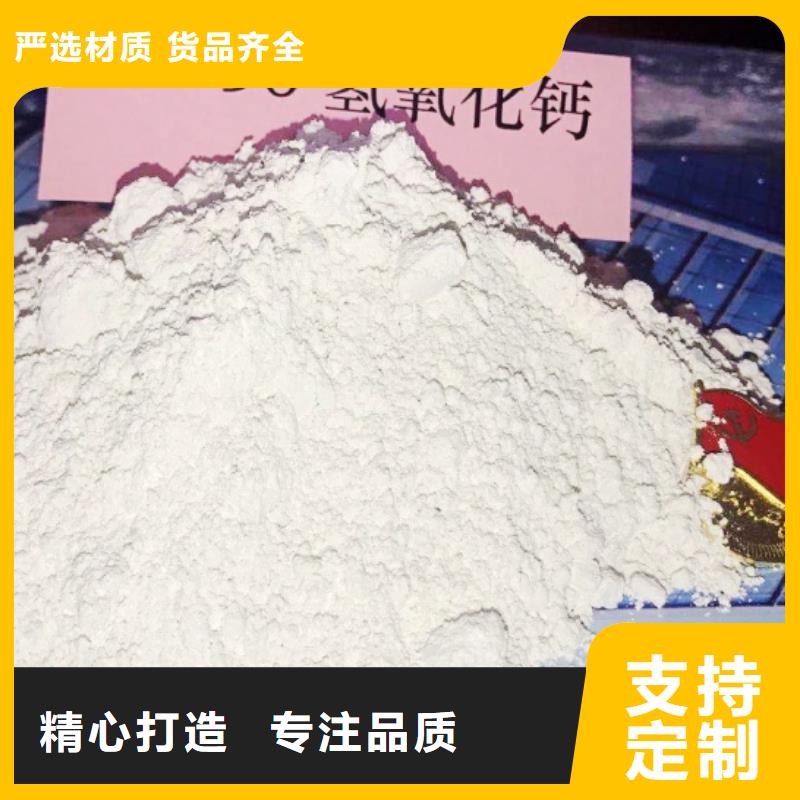 高比表面积氢氧化钙用途广泛