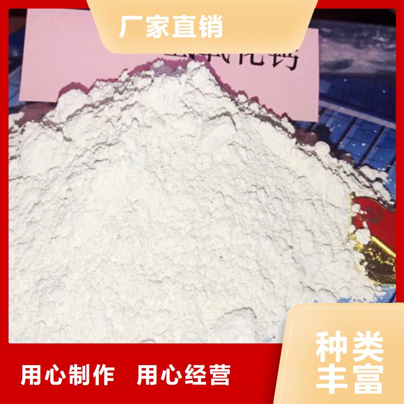 【高比表面积氢氧化钙白灰粉48小时发货】