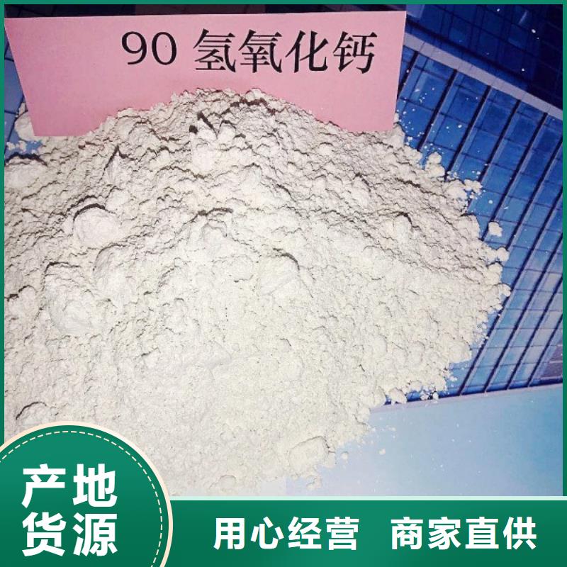 高比表面积氢氧化钙钙基脱硫剂不断创新