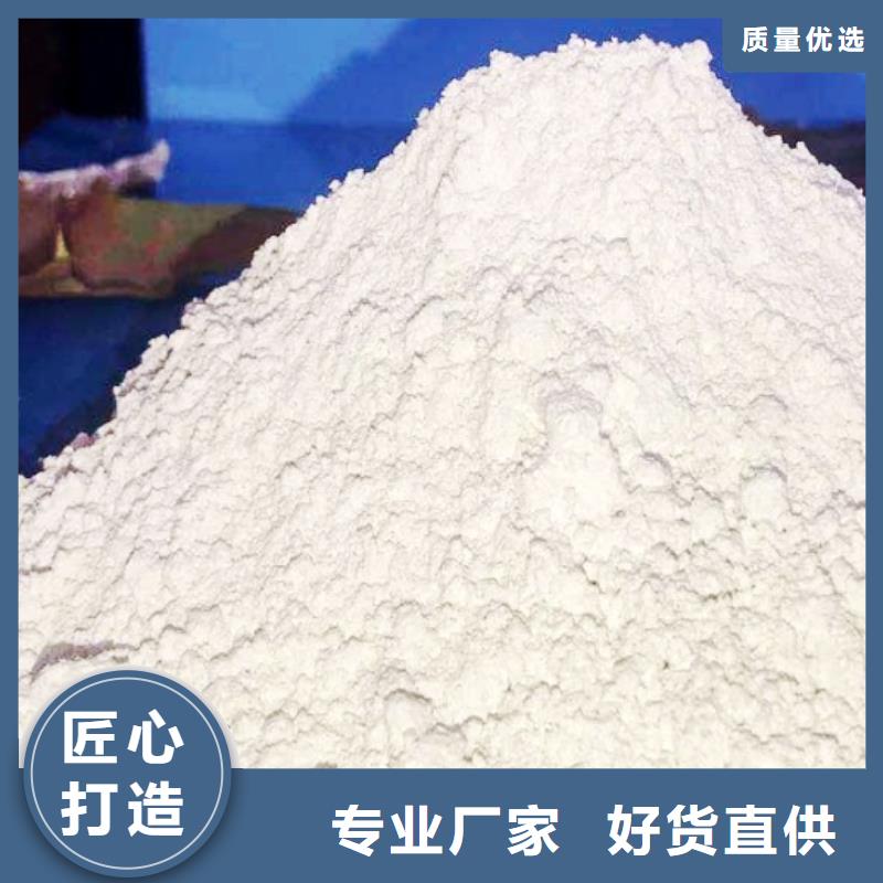 【高比表面积氢氧化钙白灰粉48小时发货】