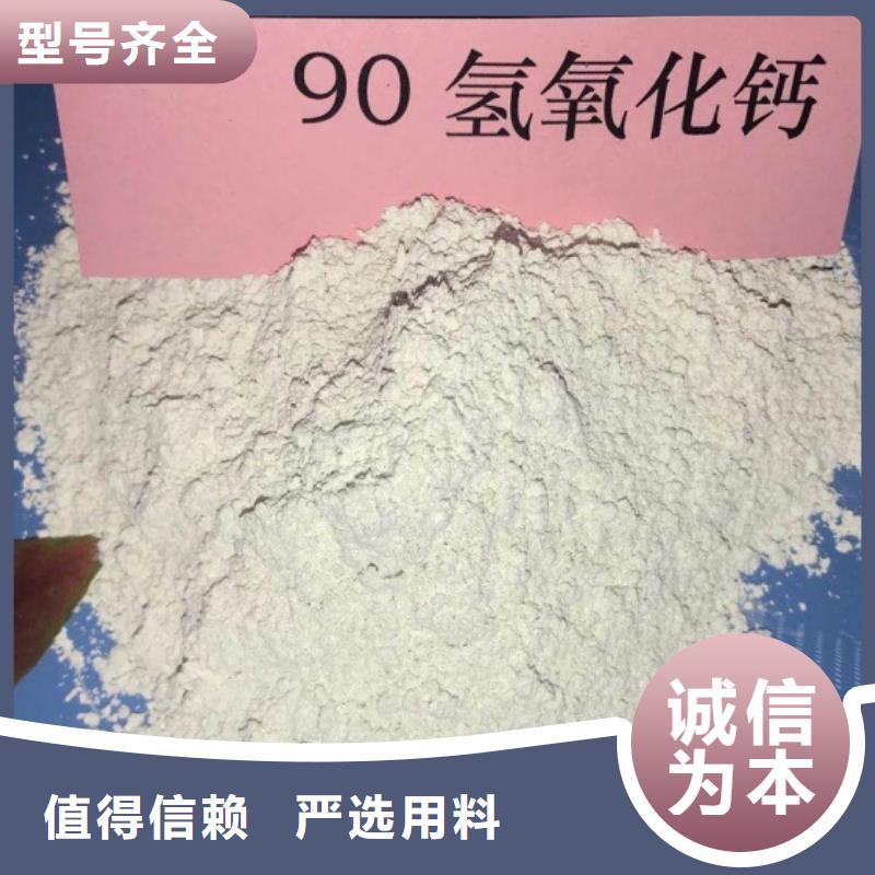 高比表面积氢氧化钙钙基脱硫剂不断创新