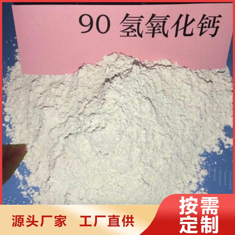 【高比表面积氢氧化钙白灰粉48小时发货】