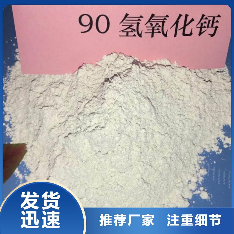 高比表面积氢氧化钙钙基脱硫剂不断创新