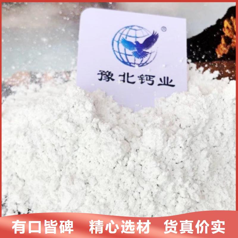 氧化钙售后无忧