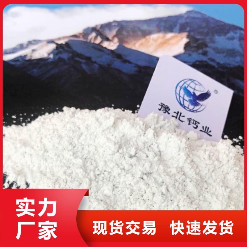  氧化钙大厂家实力看得见