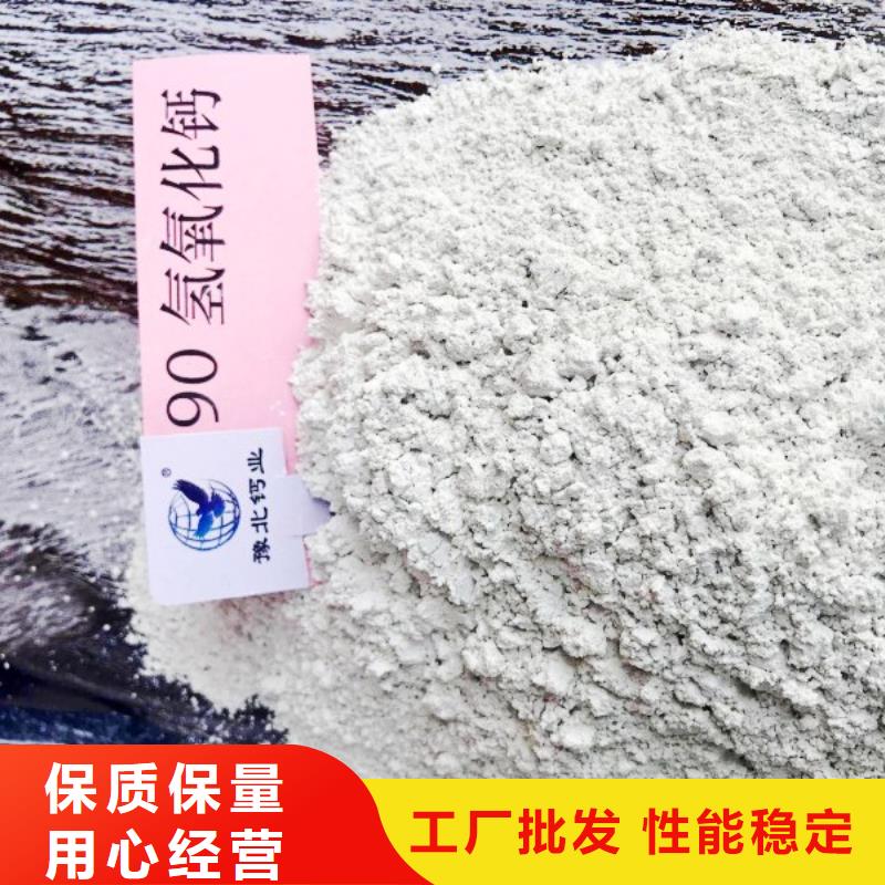 氧化钙钙基脱硫剂真材实料