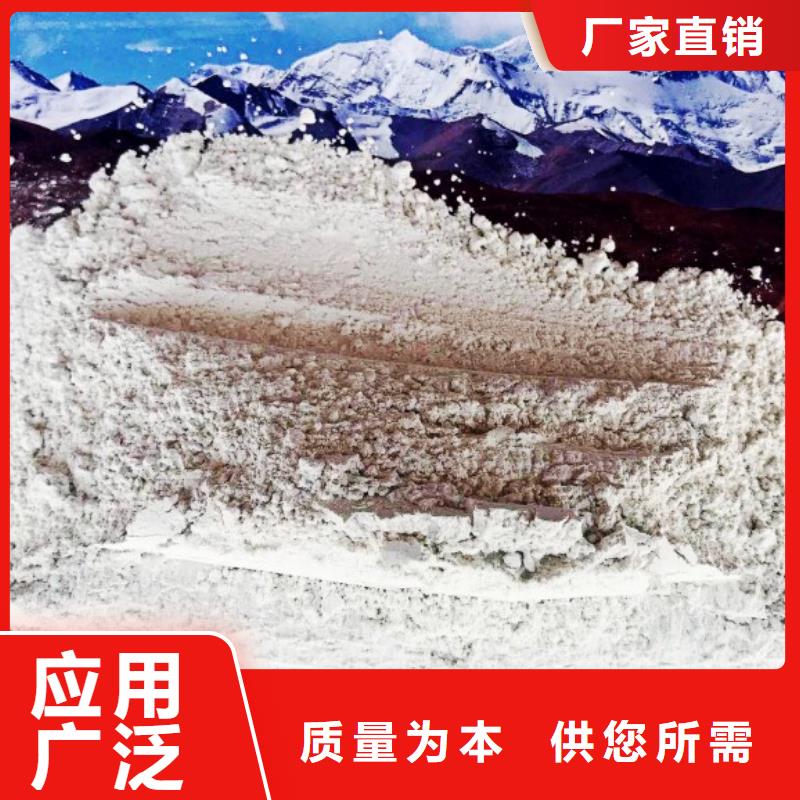 氧化钙价格地道