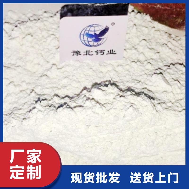 氧化钙根据要求定制