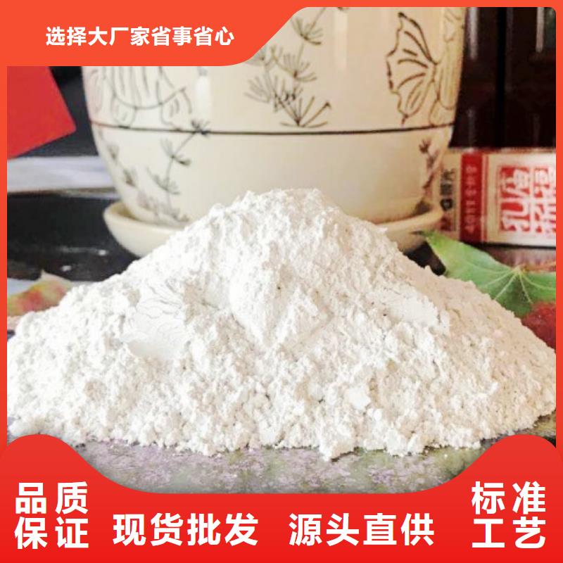  氧化钙大厂家实力看得见