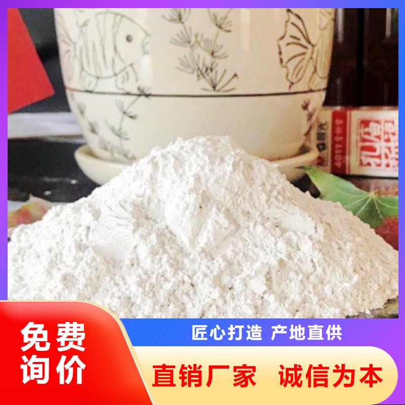  氧化钙品质之选