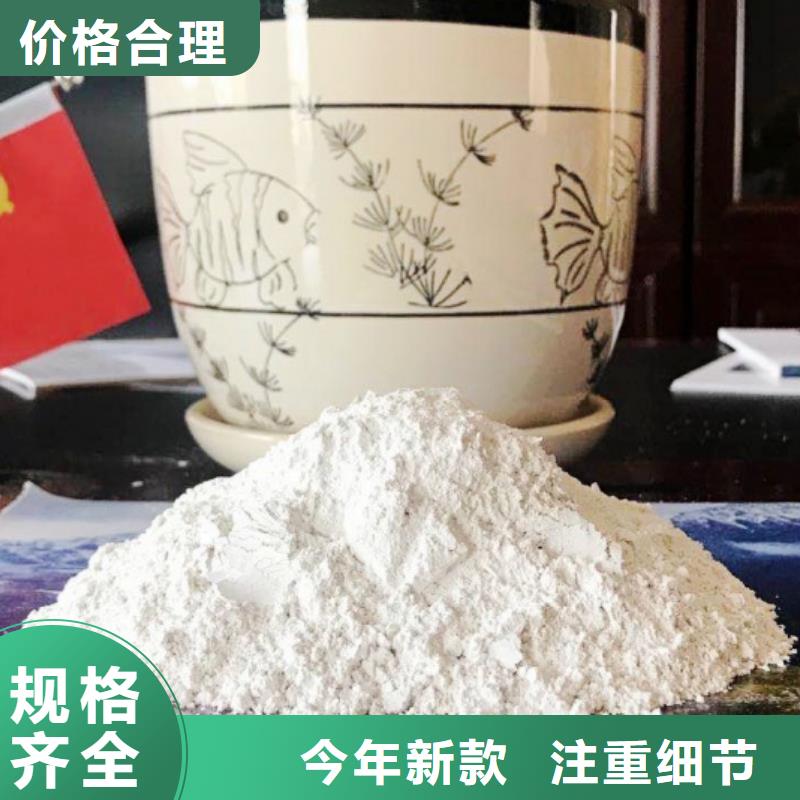 氧化钙售后无忧