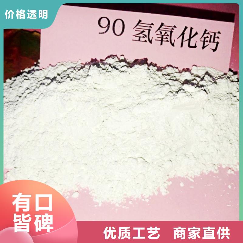 氧化钙厂家案例