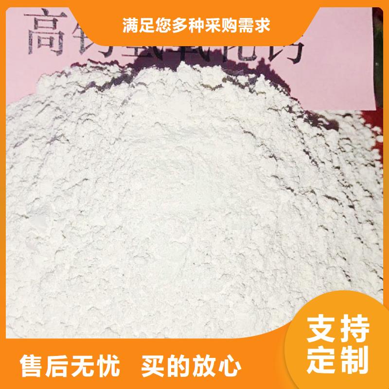 氧化钙质量无忧