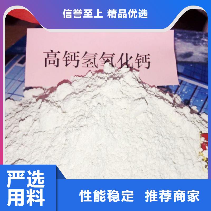  氧化钙专注细节更放心