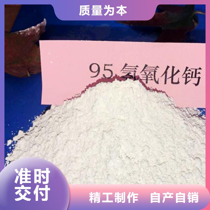  氧化钙随心所欲定制