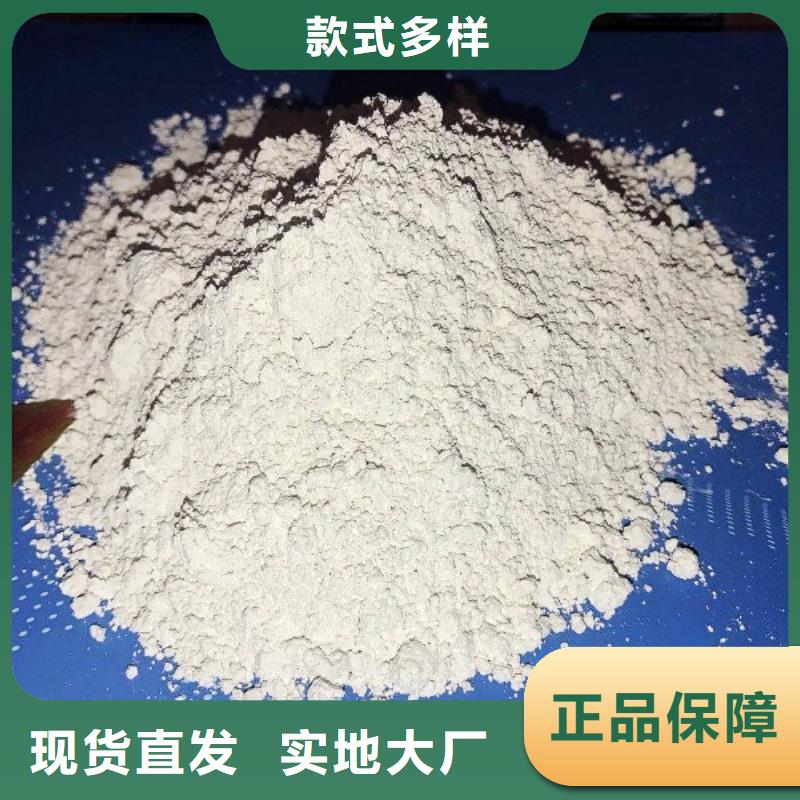 氧化钙售后无忧