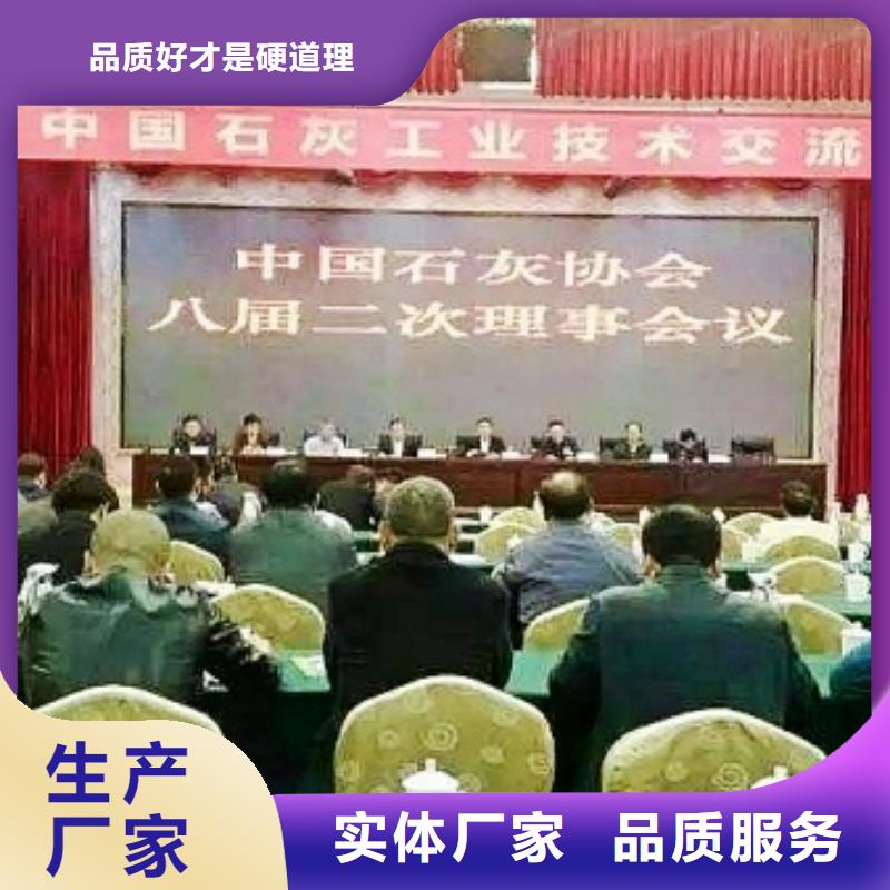 氧化钙质量无忧