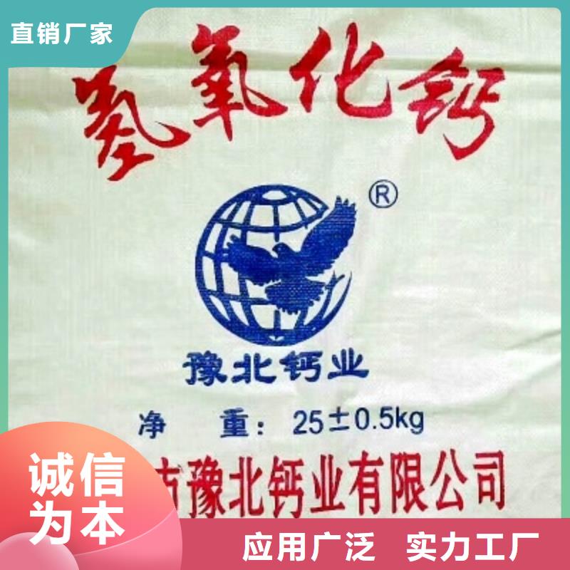  氧化钙专注细节更放心