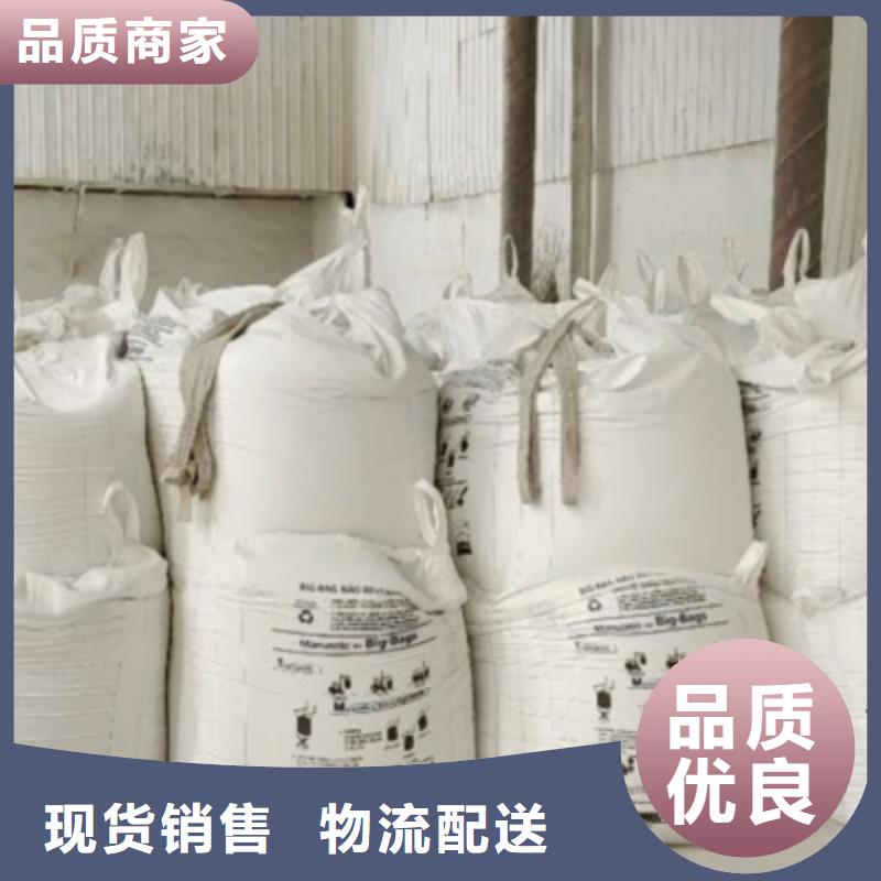 氧化钙专注细节更放心