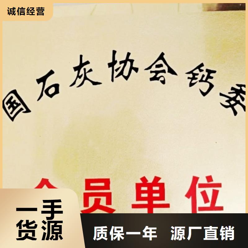 氧化钙根据要求定制