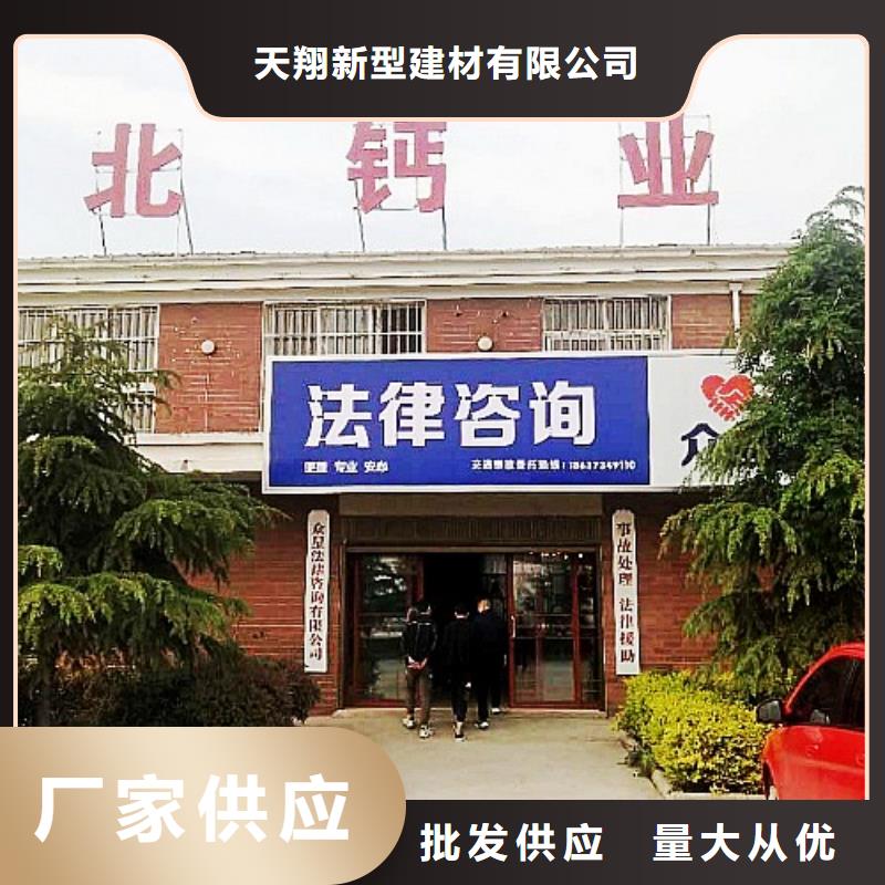  氧化钙品质之选