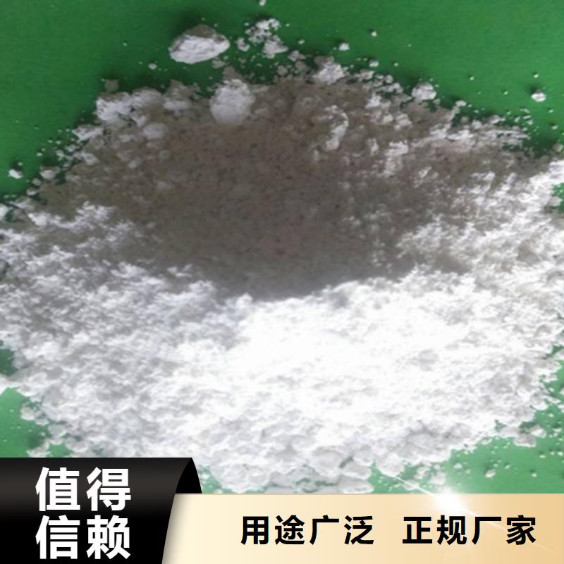  氧化钙专注细节更放心