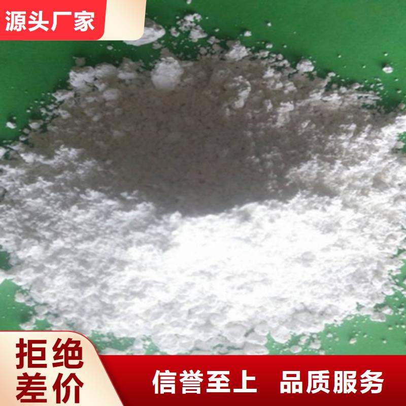  氧化钙品质之选