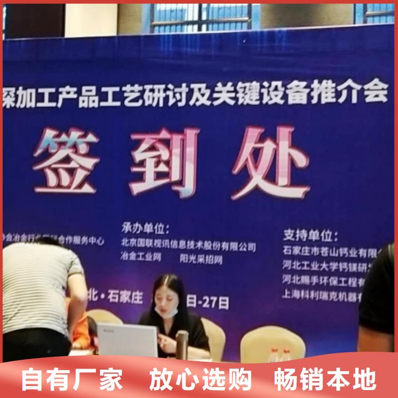 氧化钙多种场景适用