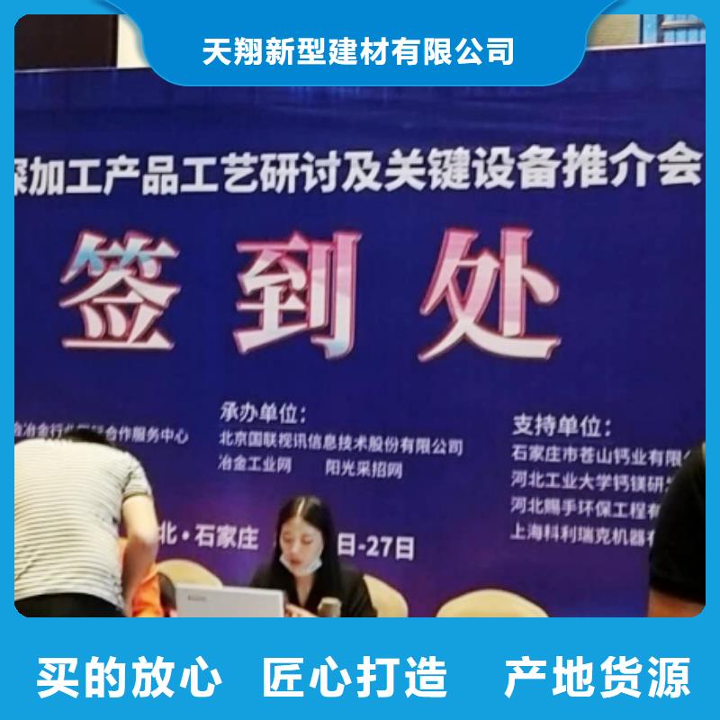 氧化钙-氢氧化钙销售一站式供应厂家