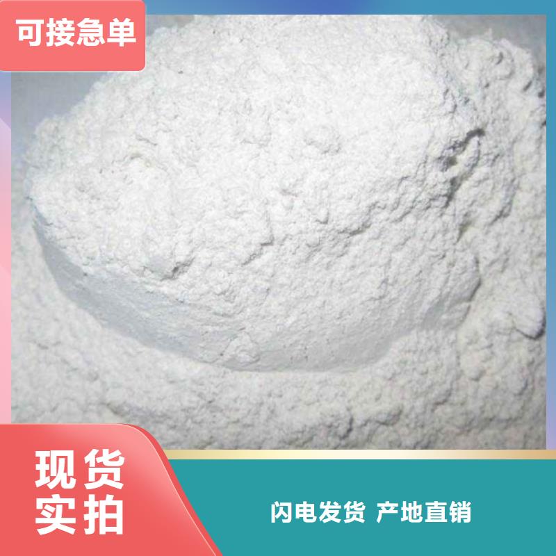 氧化钙-氢氧化钙销售一站式供应厂家