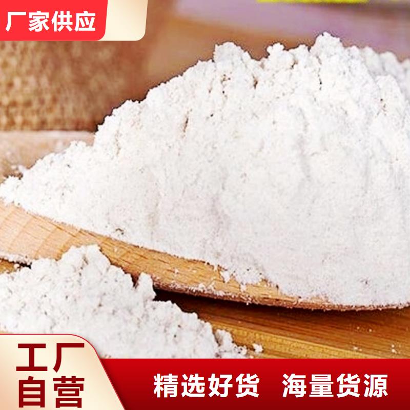 氧化钙-氢氧化钙销售一站式供应厂家