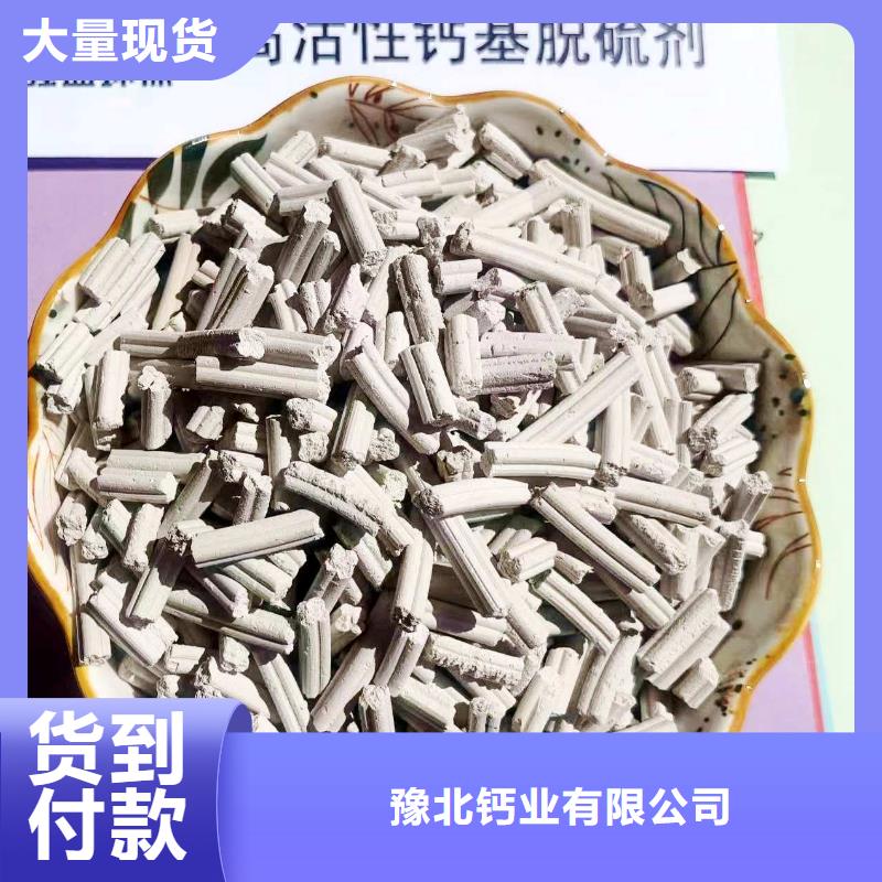 氧化铁脱硫剂厂家发货及时