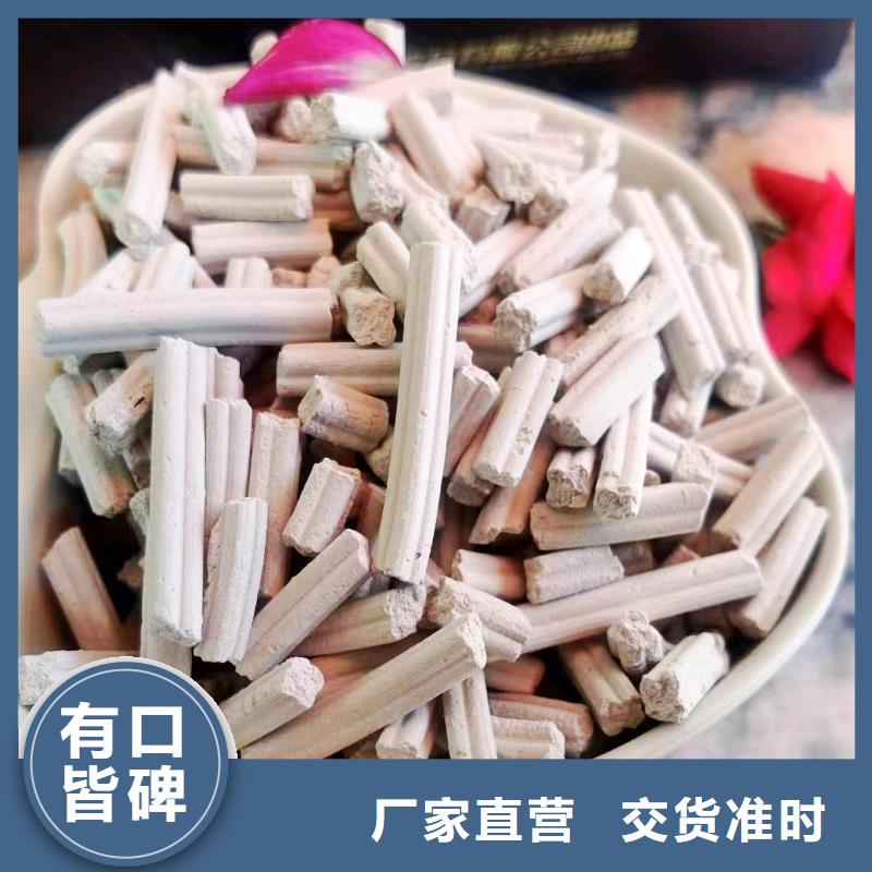 工业级氢氧化钙多种规格供您选择
