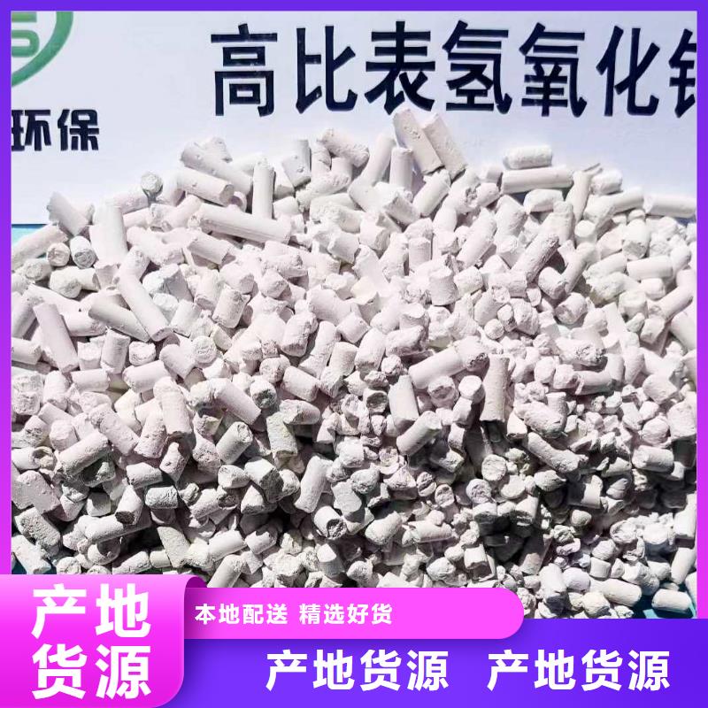 新闻：河南白灰块厂家