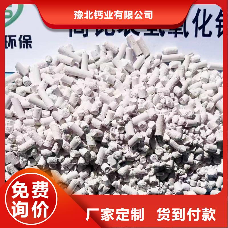 干法脱硫剂价格便宜